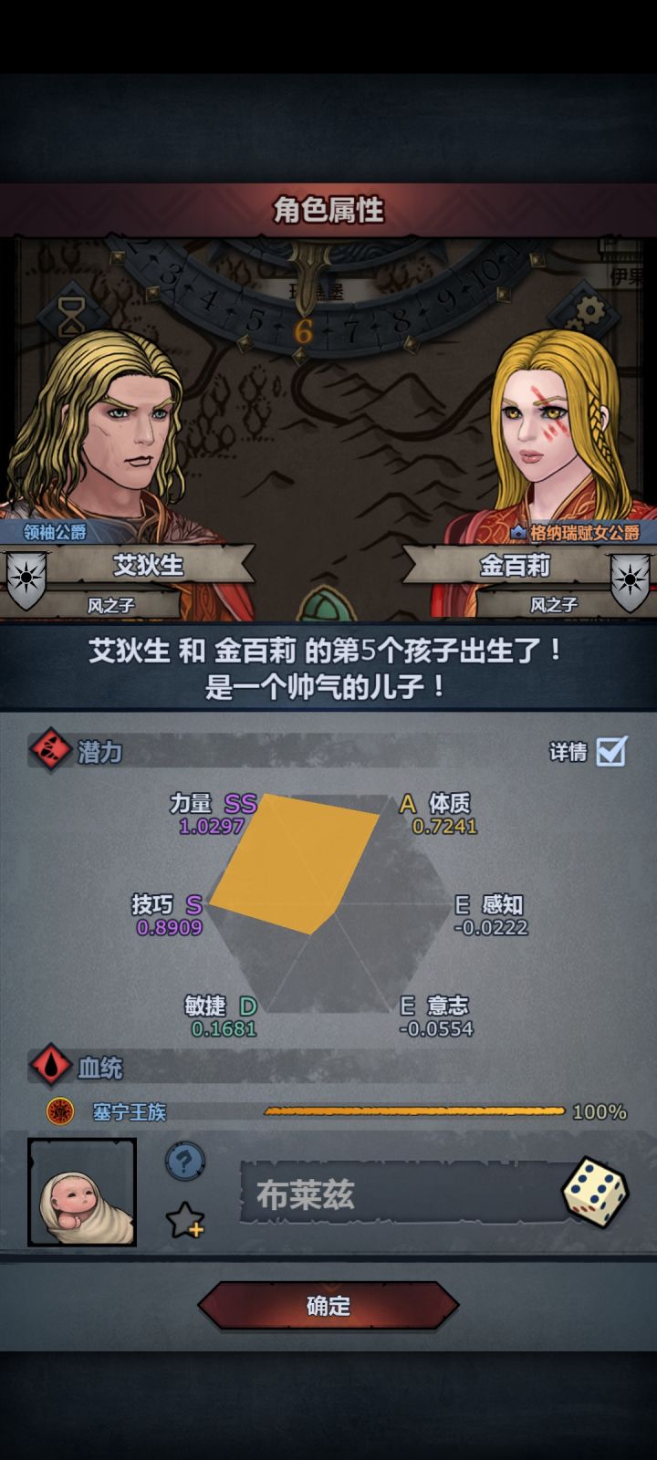 凡人塞宁能过1的吗截图
