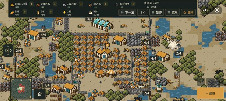 图二噩梦截图