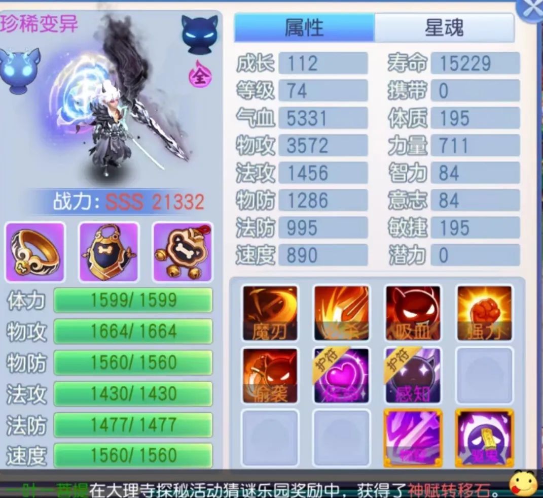 宠物鉴赏丨顶级69宝宝截图