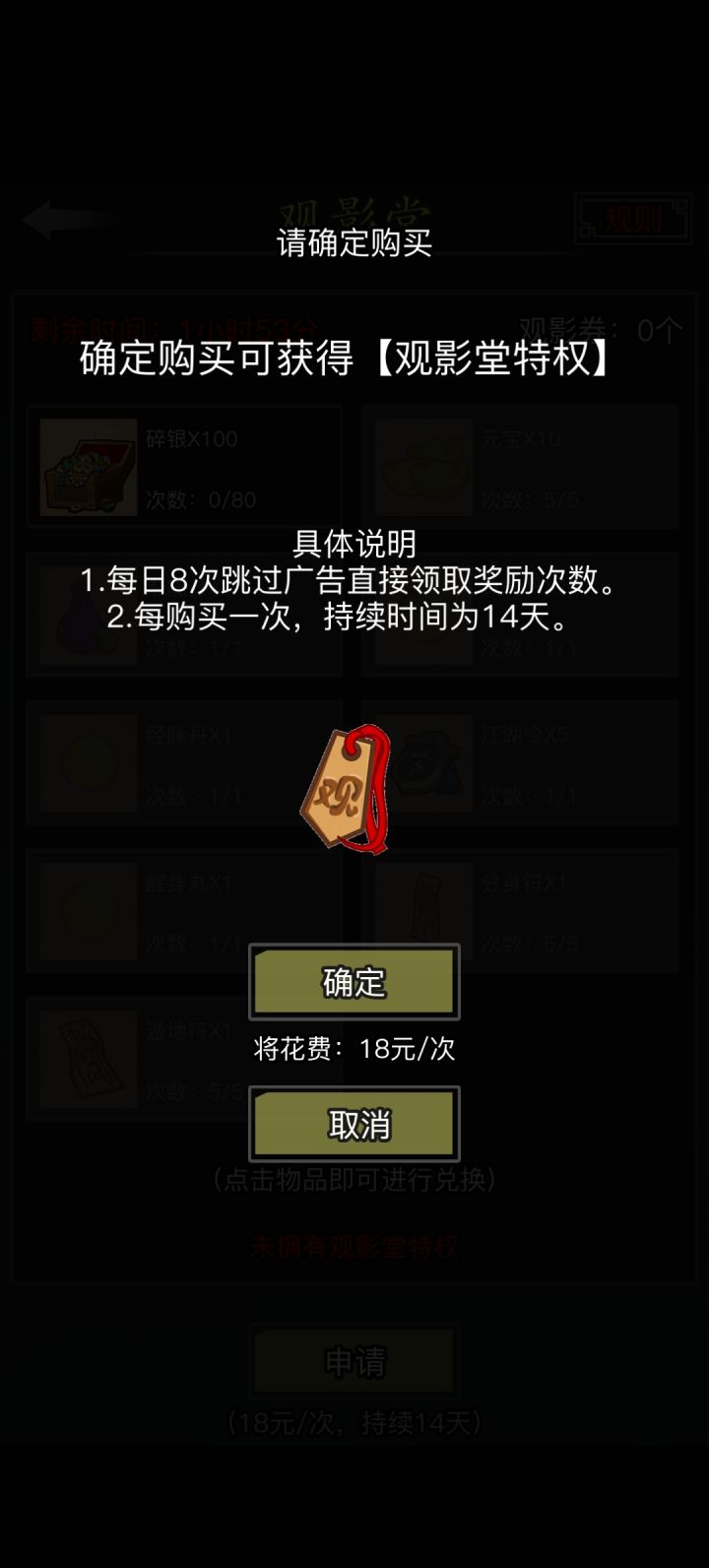 穷疯了?截图