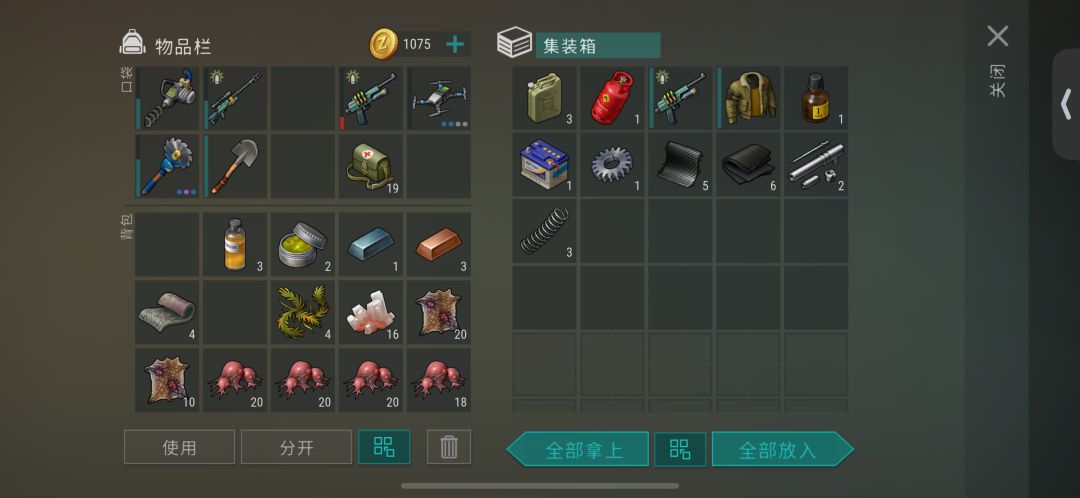 动态图片 2