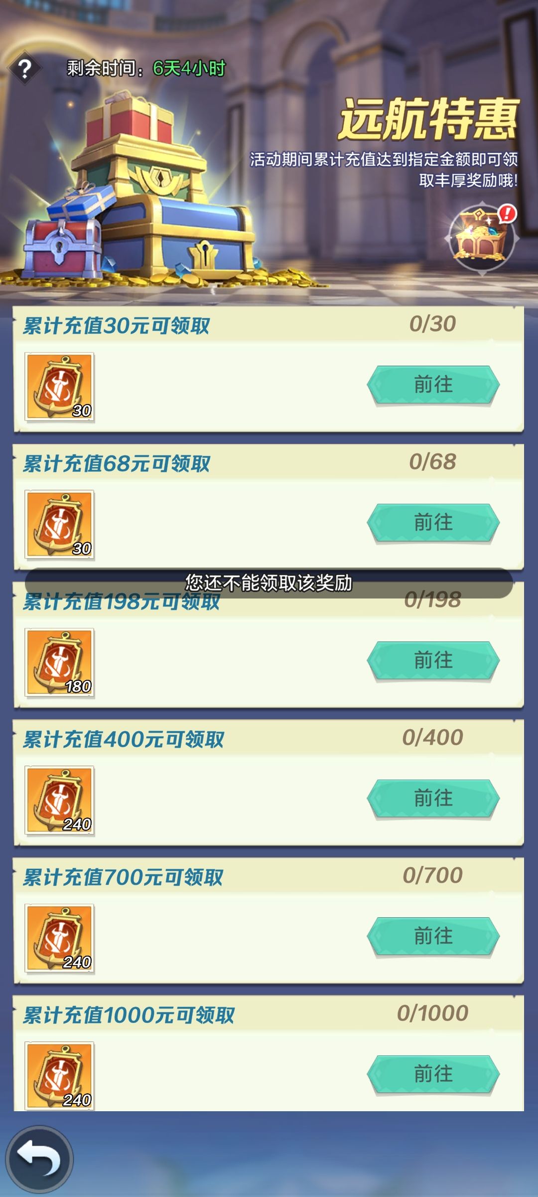是不是bug 1