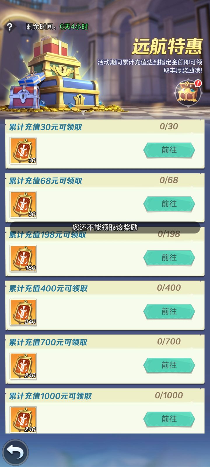 是不是bug截图