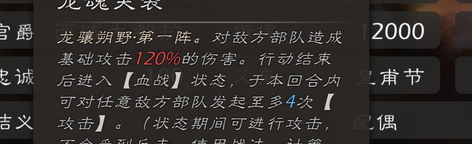 增强布,马超和他们的剧本 2