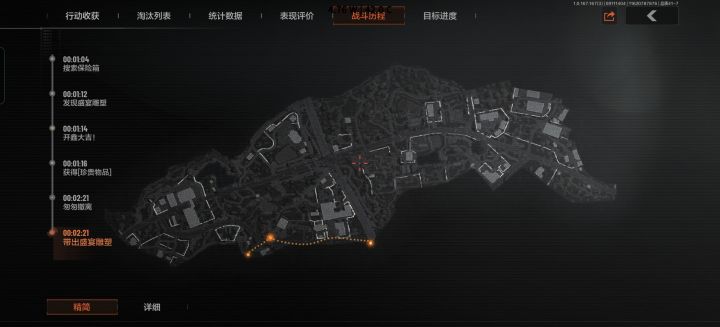 挑战最快出货撤离截图