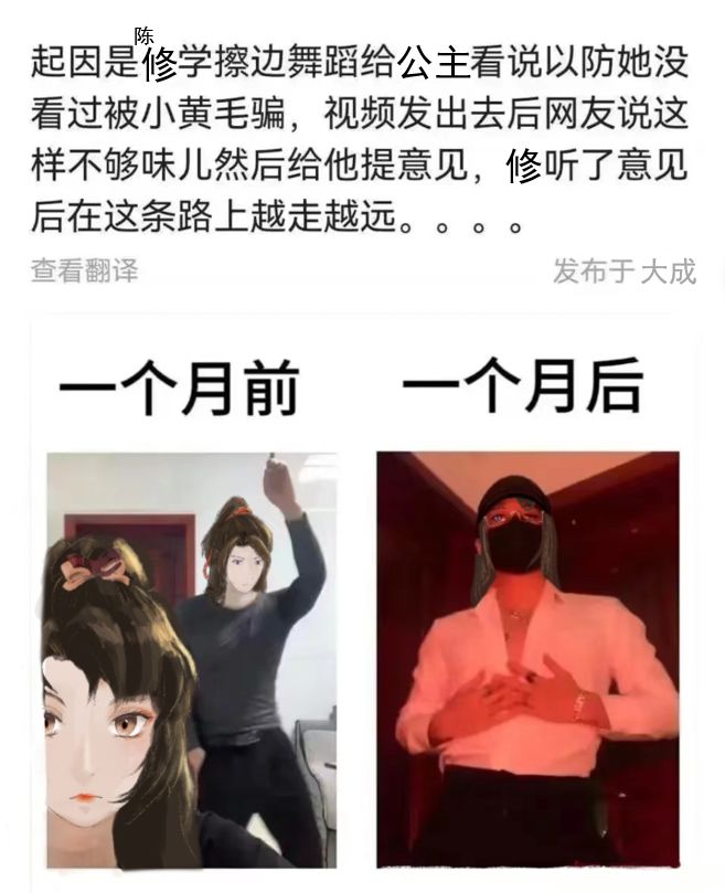 摇光录九宫格 3