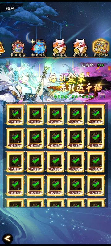 给想入坑的萌新总结的攻略，千抽福利镇帖