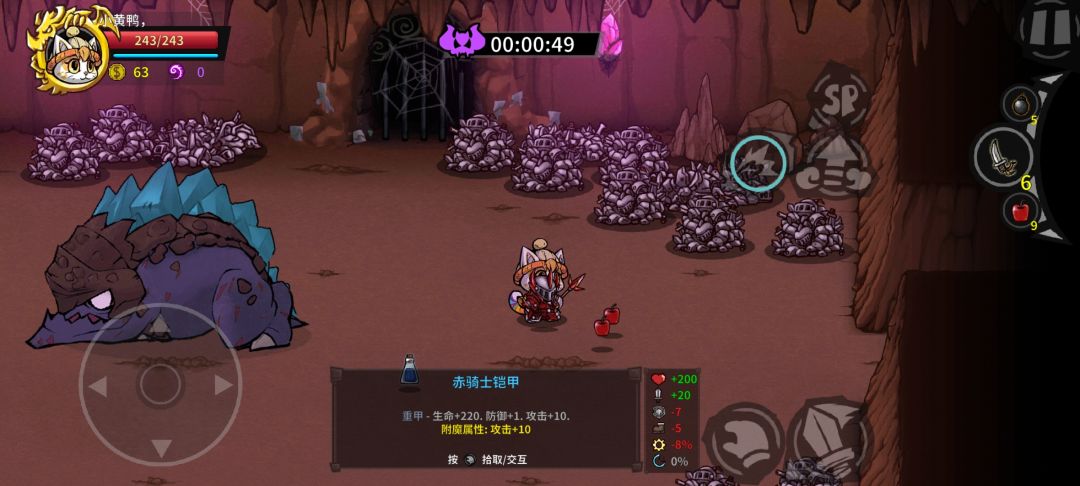 附魔大赛第六期 3