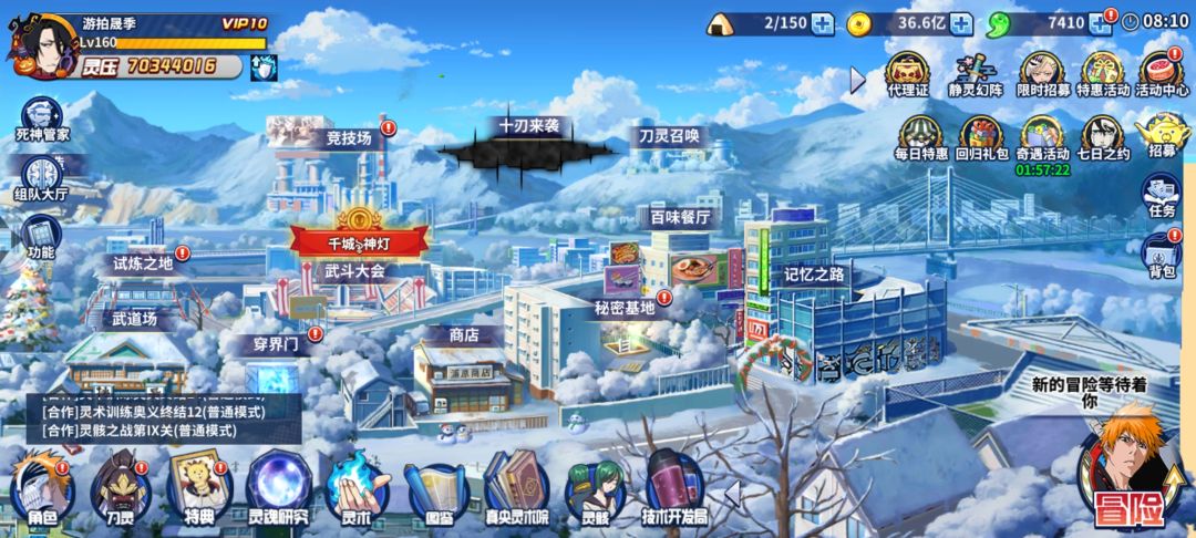 游玩许久 说说心得 2