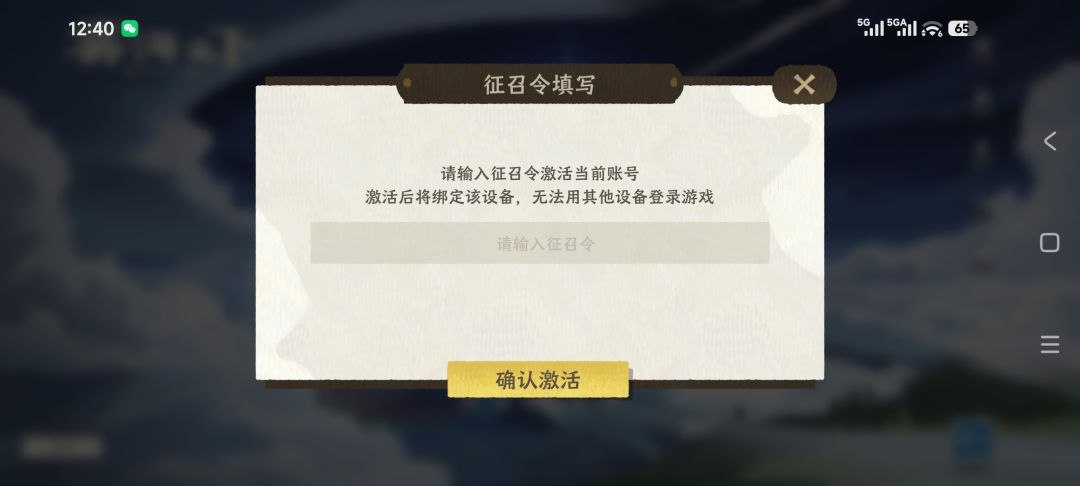 求大佬们私发一个激活码。玩不了 谢谢啦 1