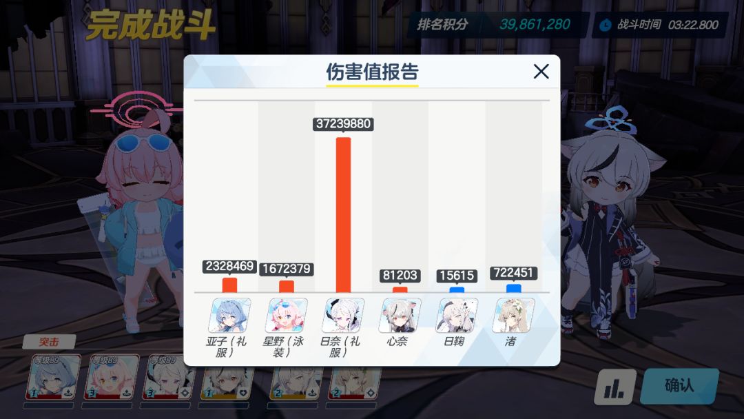 谢谢，已被暴击气晕 3