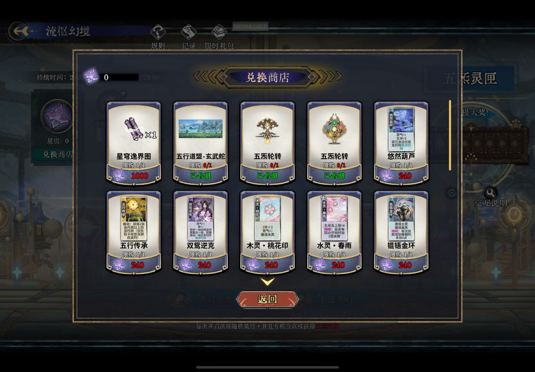 爽啊 6