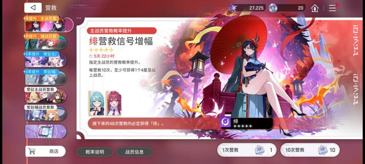 零氪,4个,力竭了截图