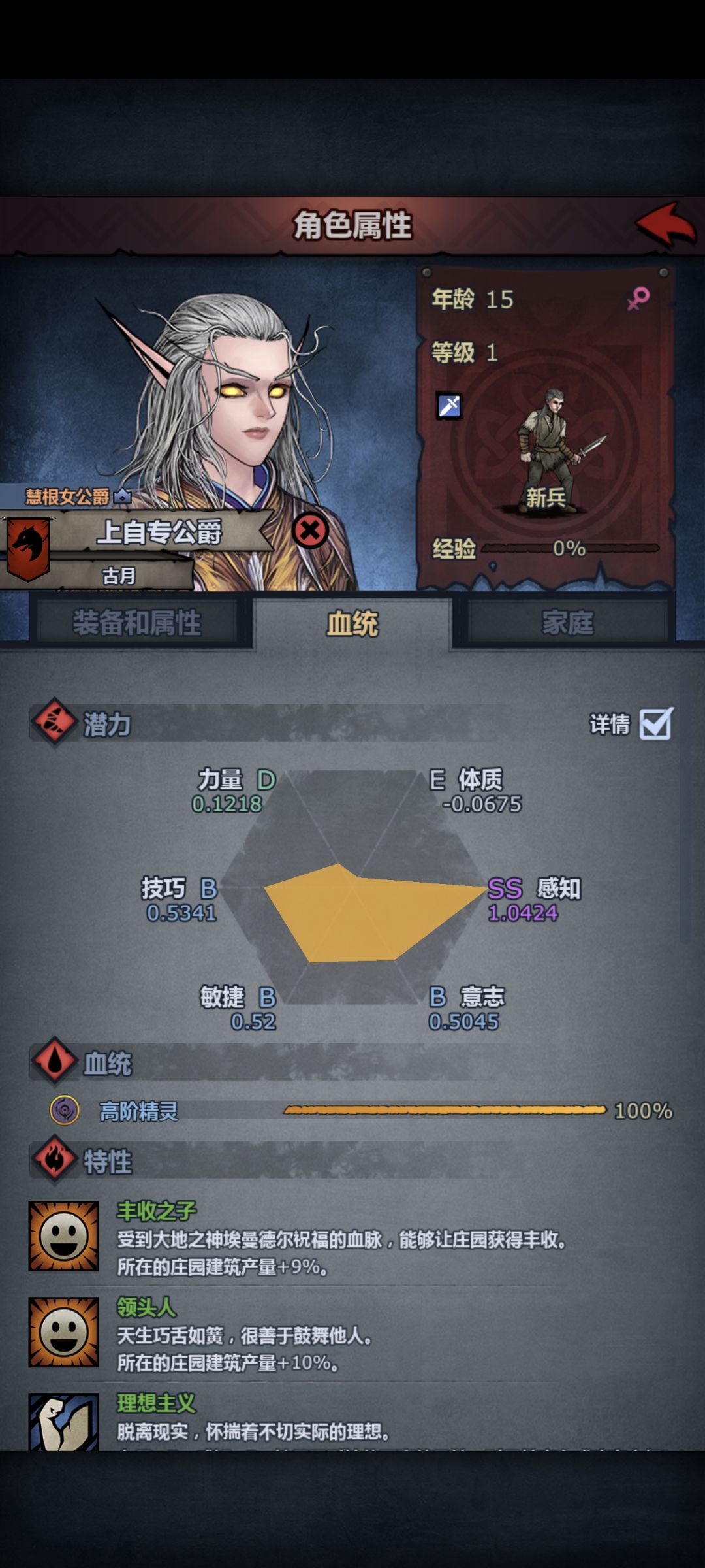 萌新第一个上自专 2