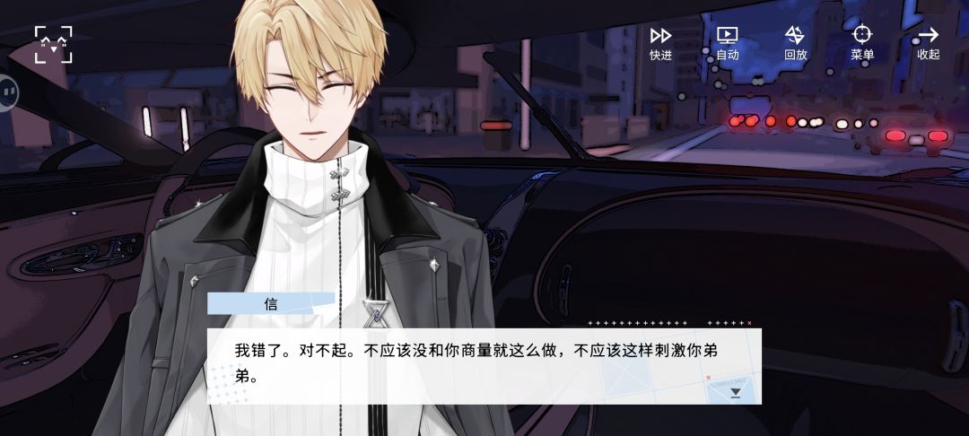 好喜欢信,后续什么时候上啊( >ρ< ”) 1