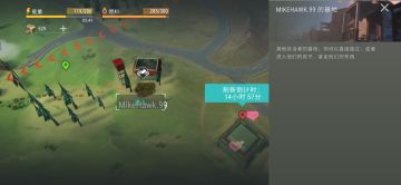 抄家mikehawk.99之百万撤离