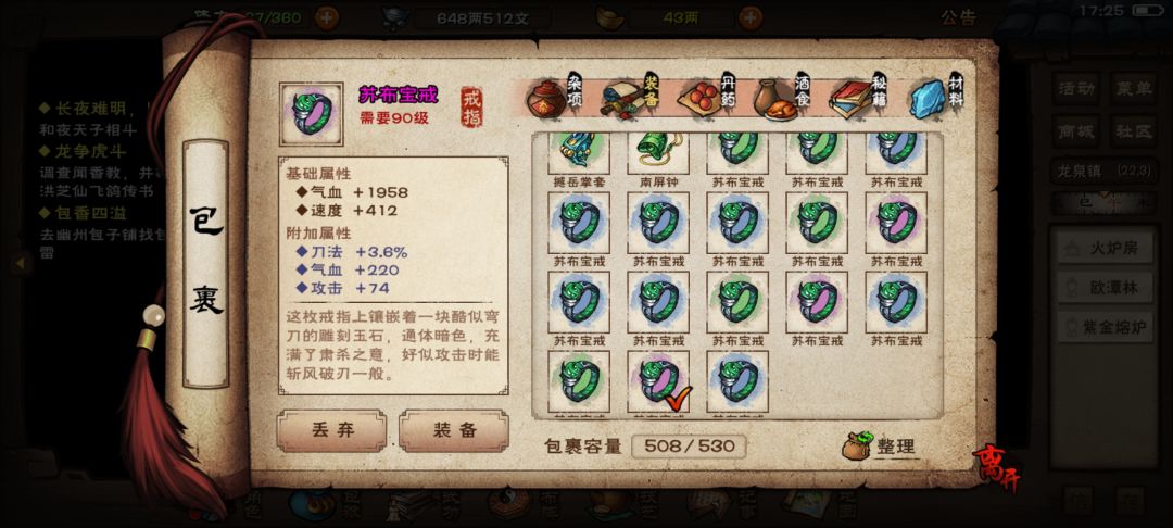 大佬们帮忙看下哪些可以打? 11