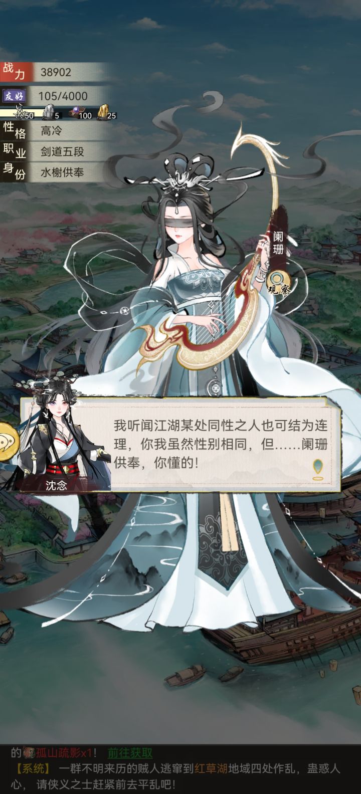 这到底行不行对我很重要截图
