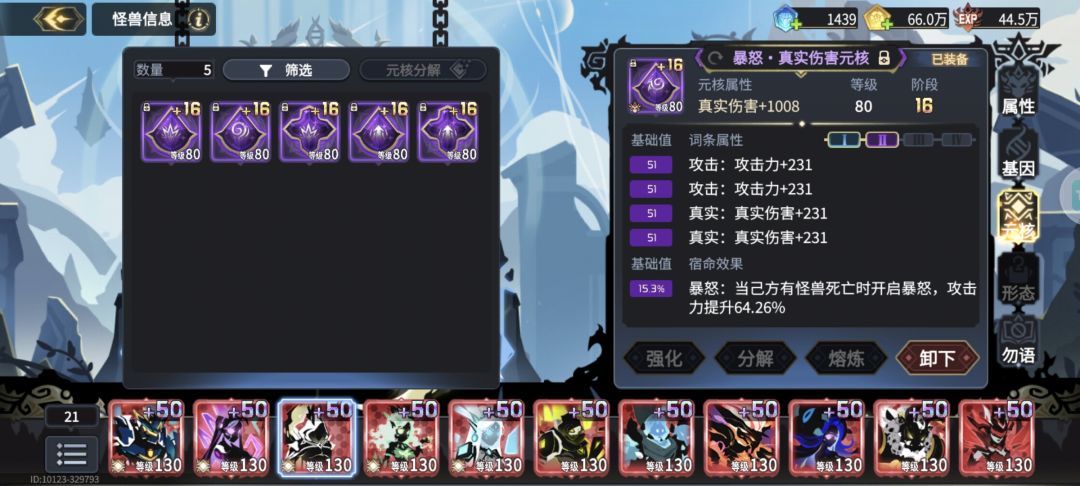 一创到底 4