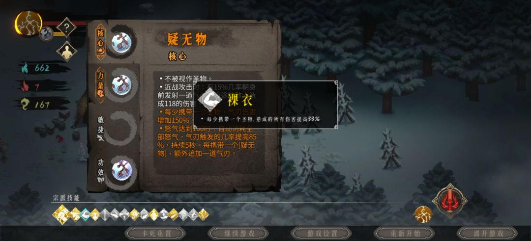 三千雷动 2