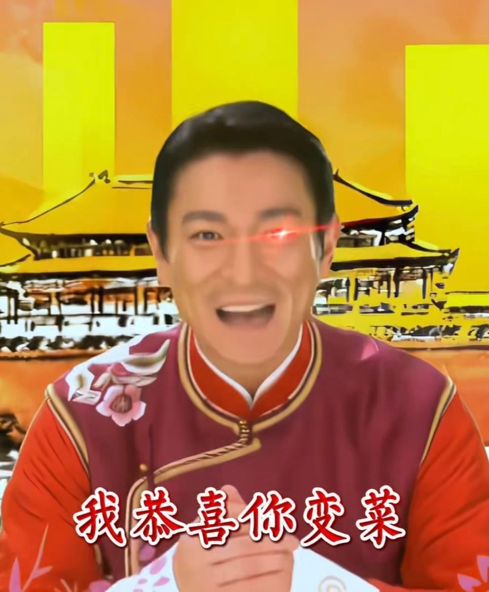 难怪雷神复刻不加强 1