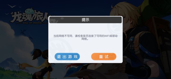 哪里出了问题截图