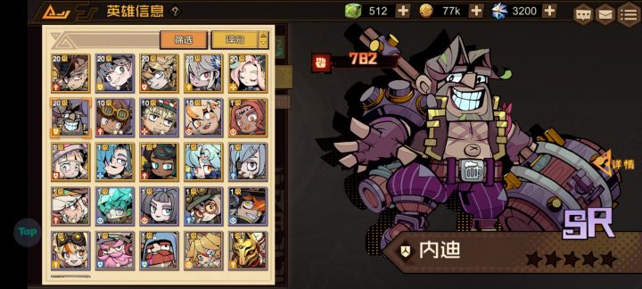 大佬带带我。°(°¯᷄◠¯᷅°)°。截图