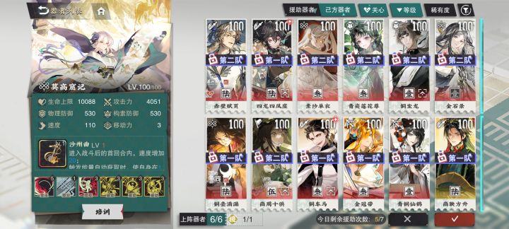 异域异域5000m截图