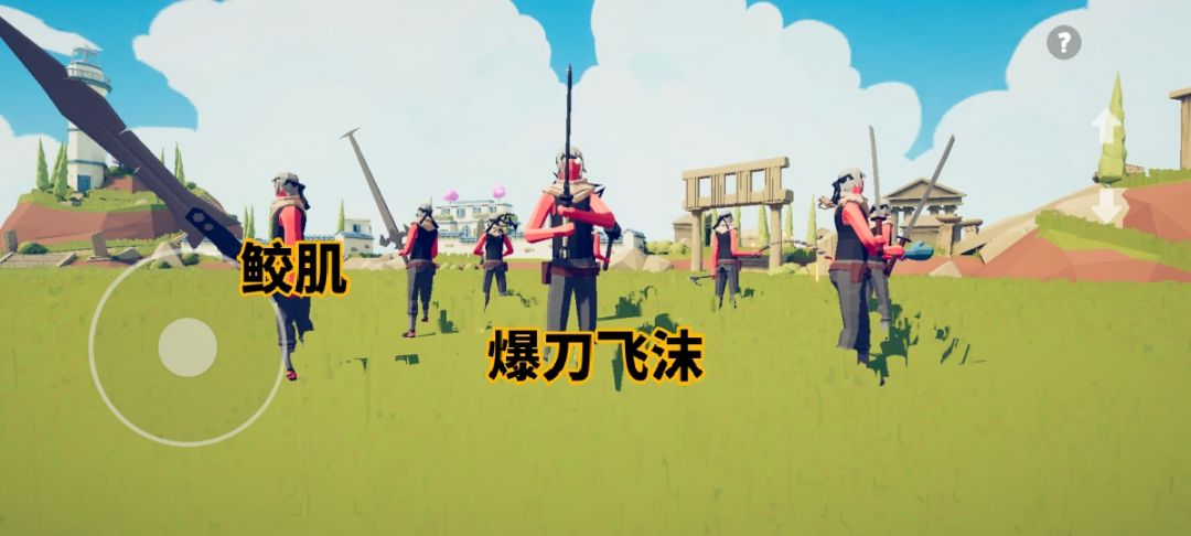 自定义兵种大赛 6
