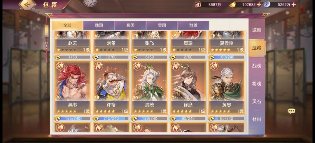 麻烦大佬们看下怎么调 3