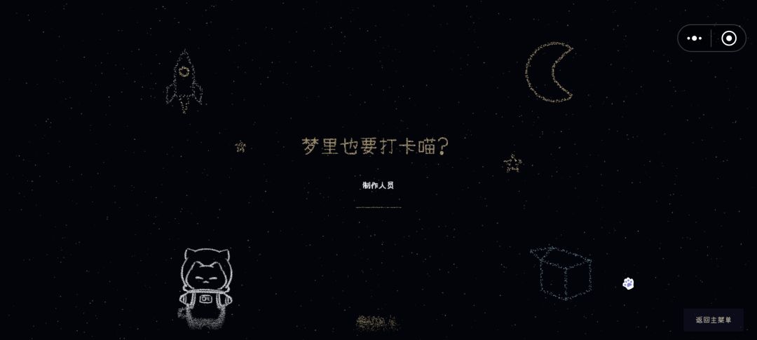 看到结尾感到非常很震撼 4