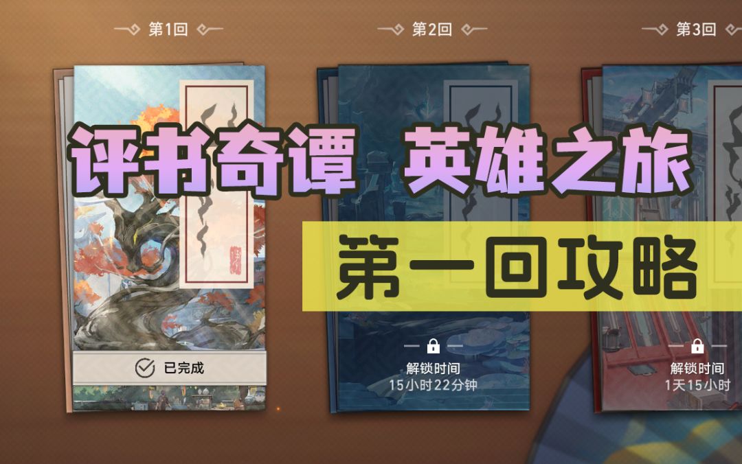 video-3585538