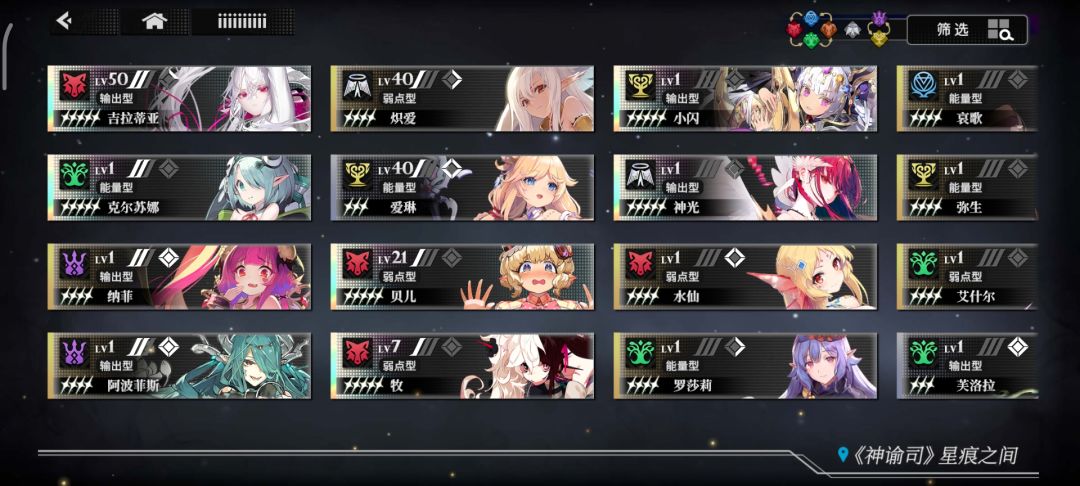 侵蚀队带哪三套套装啊 1