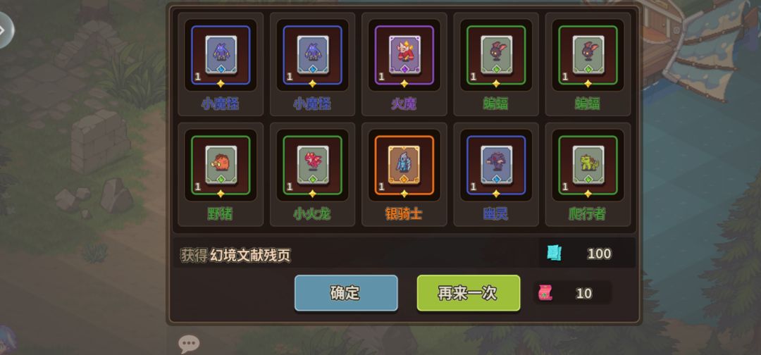 175抽。3个全齐，还有2800的碎片没换 3