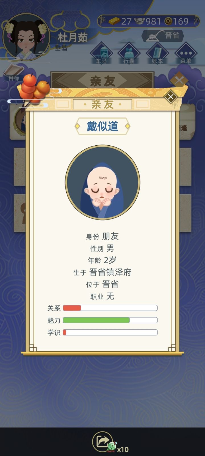 小竹马,被我抓到了吧\(//∇//)\ 1