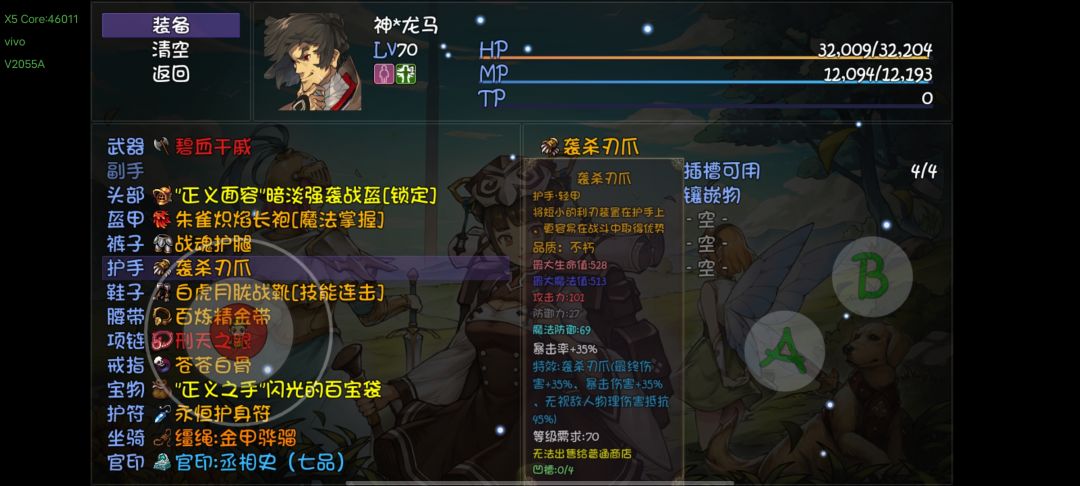 动态图片 3