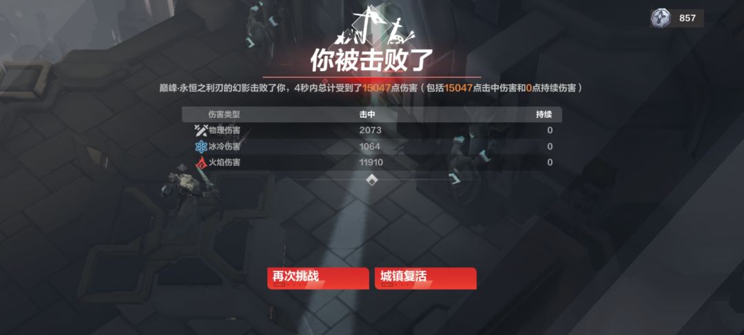 带樊笼是不是没用 1