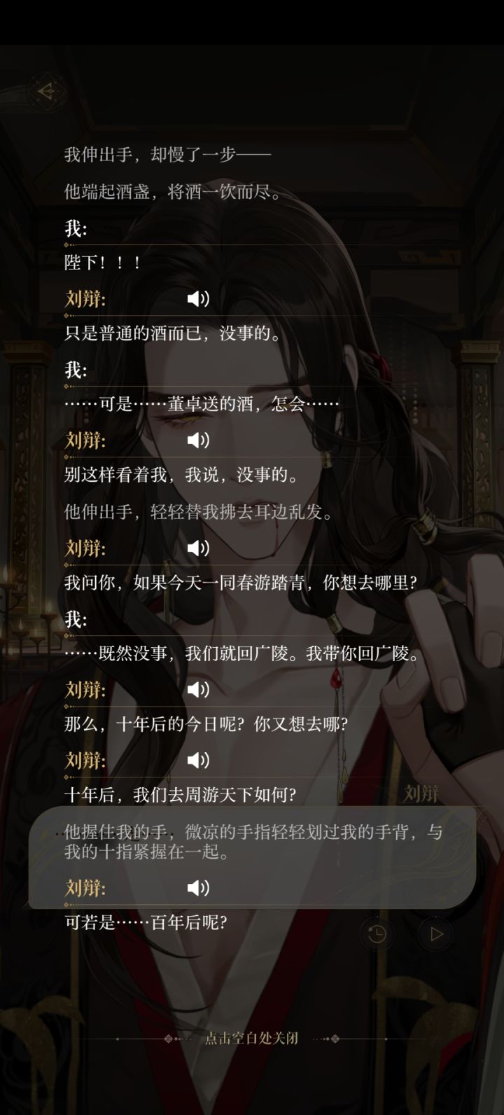 就这样水灵灵的死了...?截图