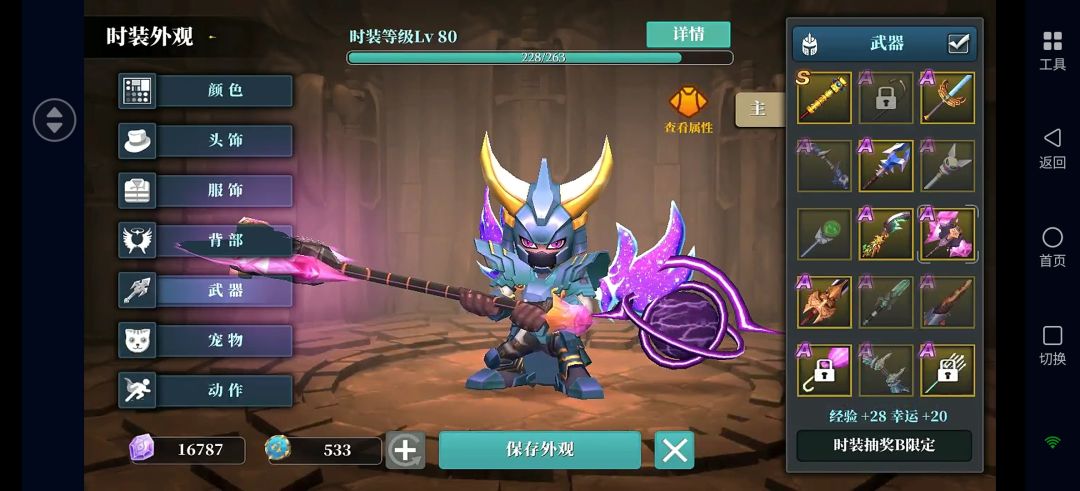 万圣节🎃 祝大家合成无赛季必成 3
