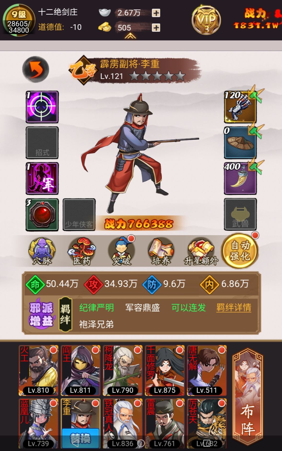 真不知道养啥了 1