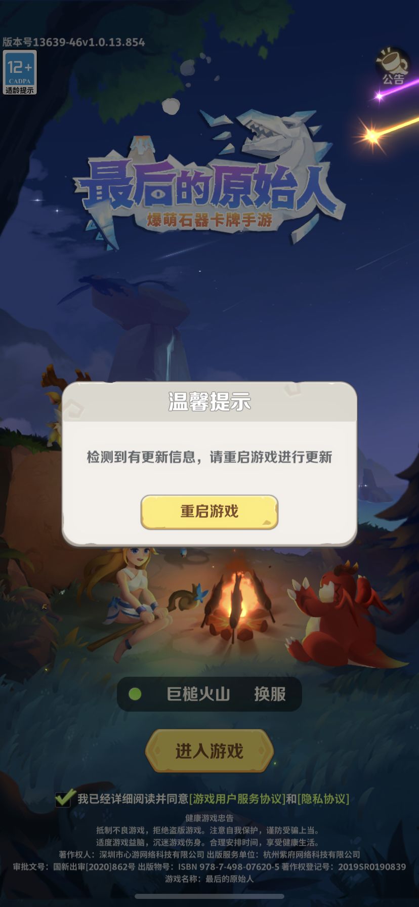 动态图片 1