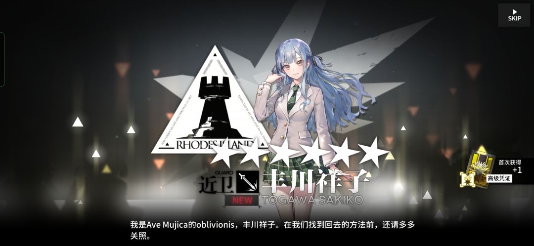 丰川祥子可以换谁? 2