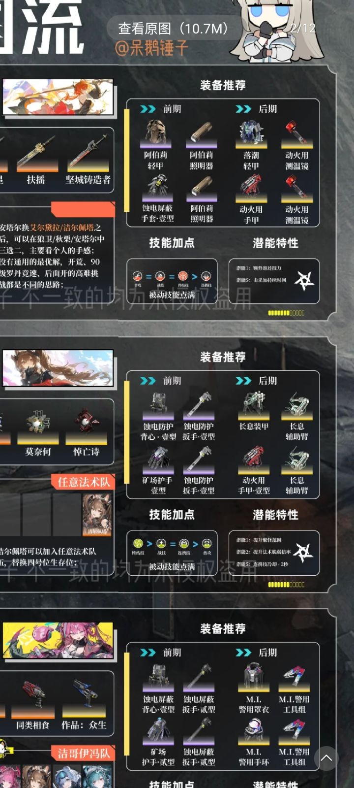 up二十多发出了是继续抽拿免费十连还是不抽截图