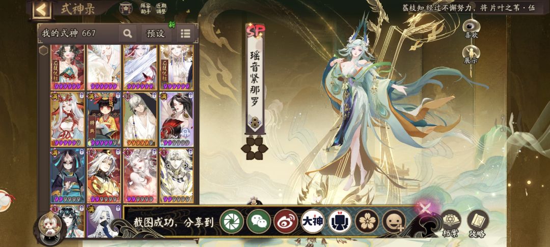 有没有大佬指点一下 1