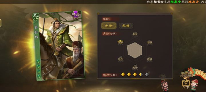 这波怎么说截图