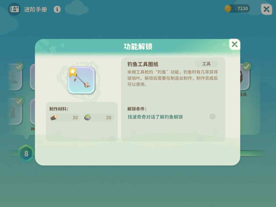 我需要帮助。 1