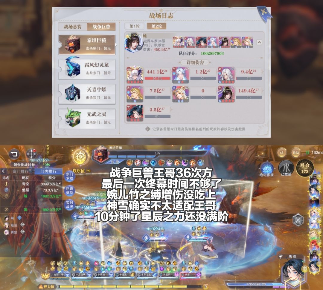 第97天 4