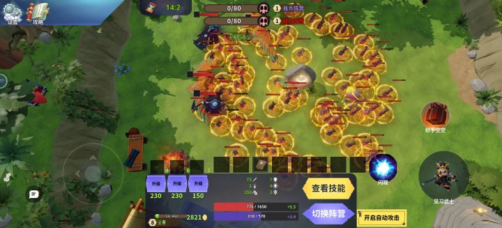 怎么退出?截图