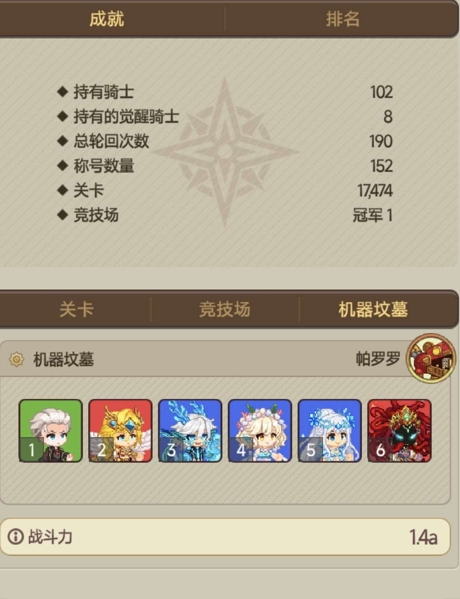 感觉我又搞不懂这个游戏了 2