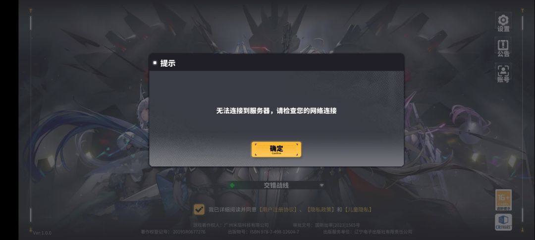 关服吧 1